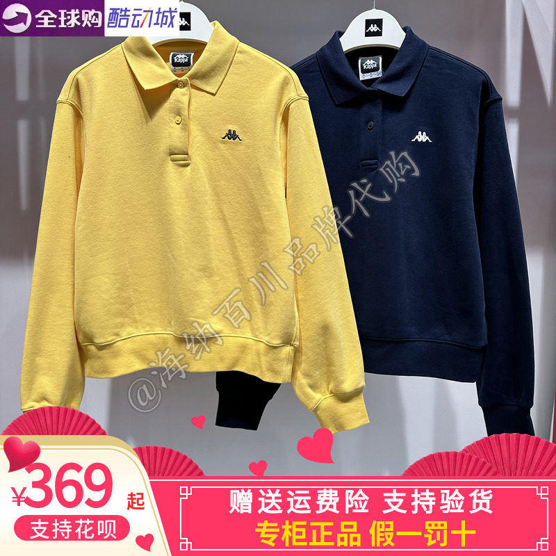 卡帕套装kappa女2026冬款运动休闲翻领套头卫衣AK08/K0G82WT04