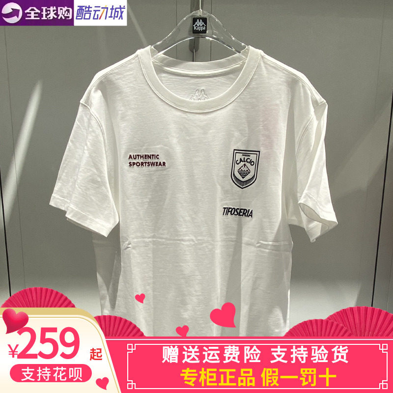 卡帕Kappa男子休闲圆领体恤短袖