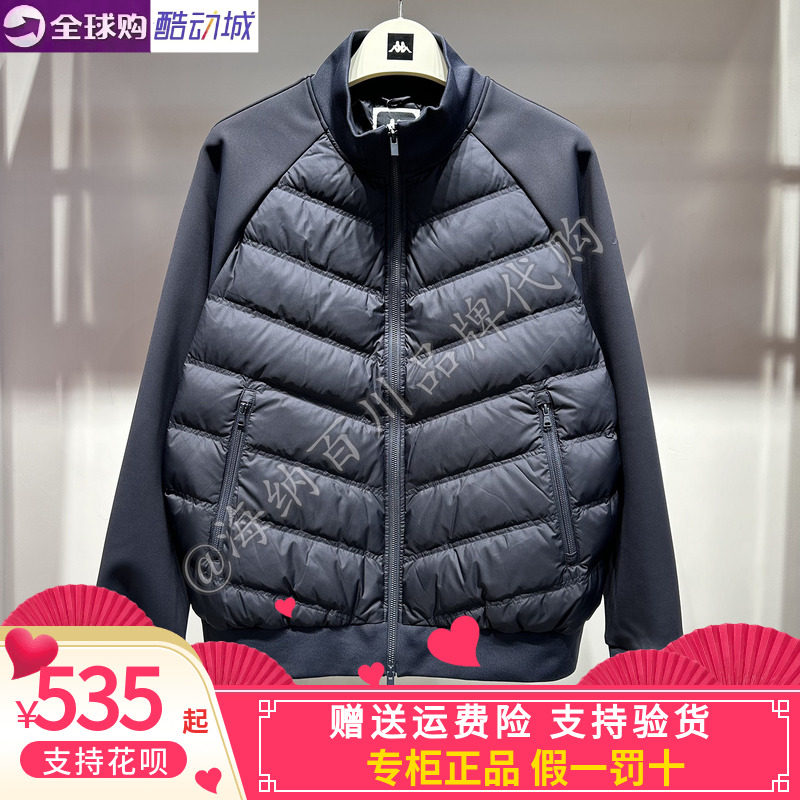卡帕男女2026冬运动休闲轻薄羽绒服K0G72YY76/72YY75/82YY86/YY85