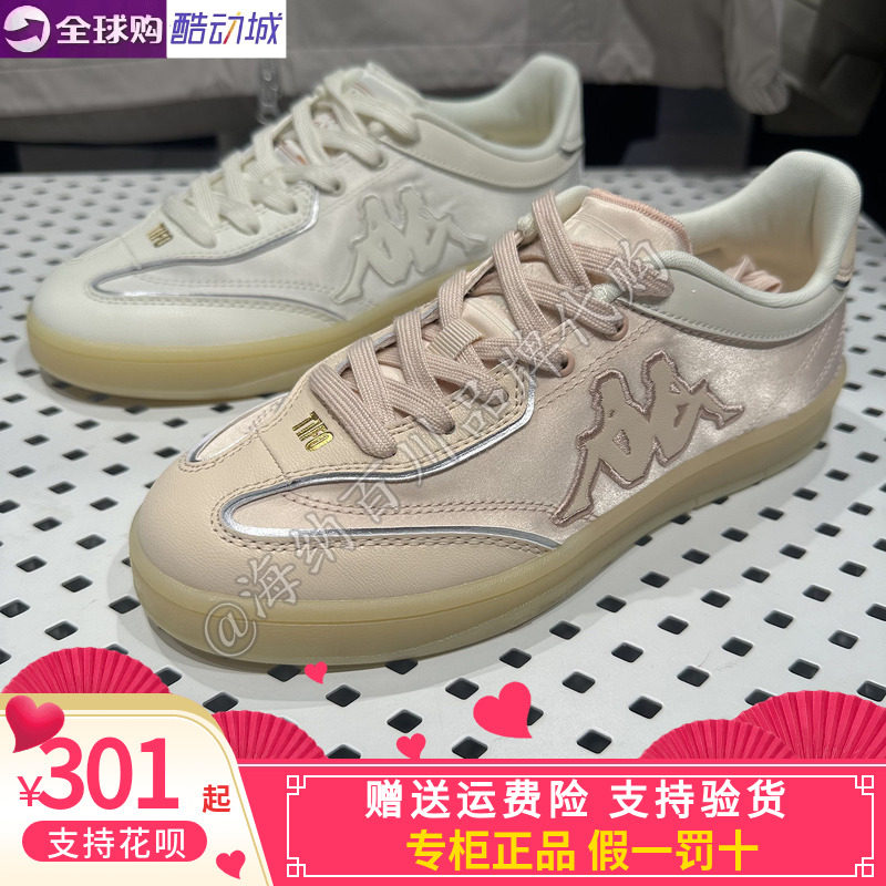 KAPPA卡帕休闲板鞋阿甘德训鞋
