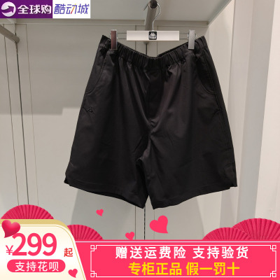 Kappa男子运动休闲速干短裤
