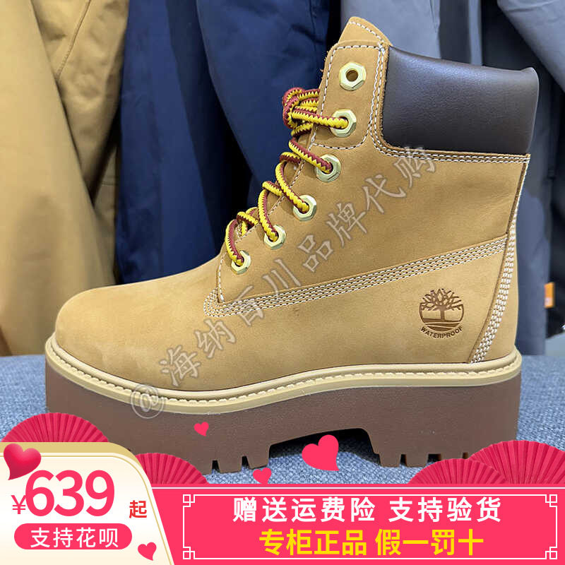 Timberland女子户外防水马丁靴