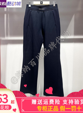 卡帕背靠背女子2026春款运动休闲能量保暖针织长裤K0G22AK42