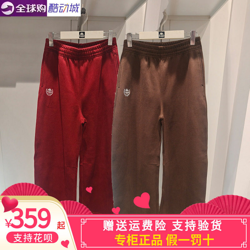 卡帕女长外套针织外套阔腿长裤