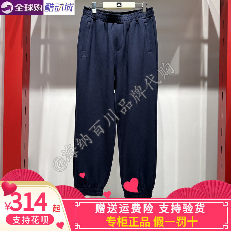 卡帕背靠背kappa男款2026冬款运动休闲针织缩口长裤K0G72AK17