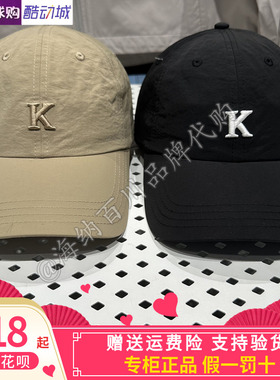 卡帕背靠背kappa情侣款2026夏款运动休闲鸭舌帽K0GX8MB11