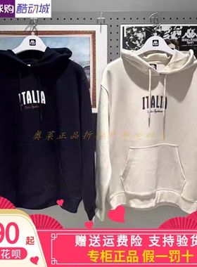 卡帕kappa男2025冬季男运动休闲连帽卫衣套头衫K0F72MT04A