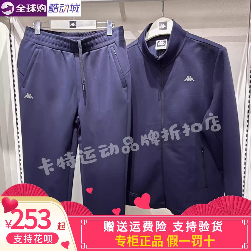 Kappa男子休闲卫衣立领开衫外套