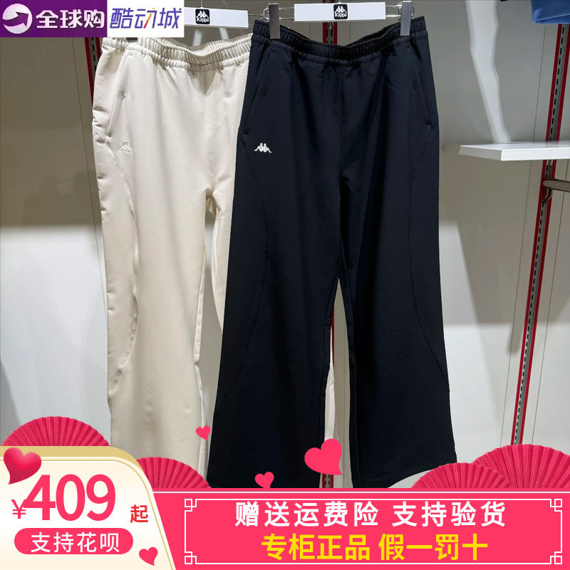 卡帕背靠背Kappa女款2026冬款运动休闲阔腿长裤K0G82AY09