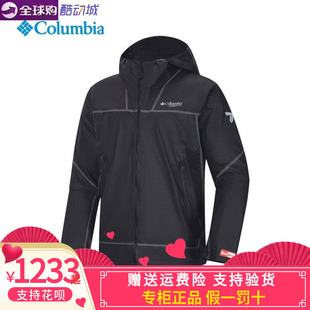 Columbia哥伦比亚户外26春夏新品男子钛金系列轻盈防雨外套WE8104