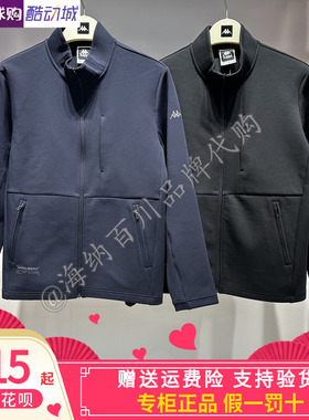 卡帕背靠背kappa男子2026春款运动休闲针织开衫外套K0G12WK40