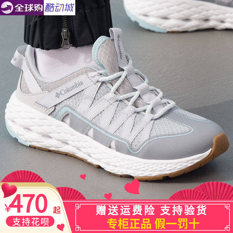哥伦比亚女减震防滑溯溪鞋