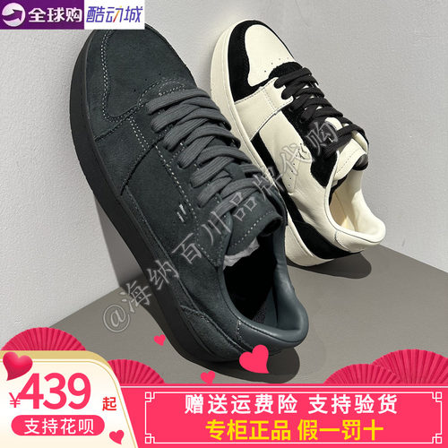 正品KAPPA卡帕2026秋冬新款男女休闲鞋轻便舒适通勤板鞋K0GZ5CC46
