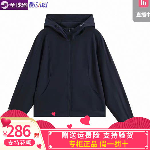 Kappa女子休闲连帽开衫卫衣