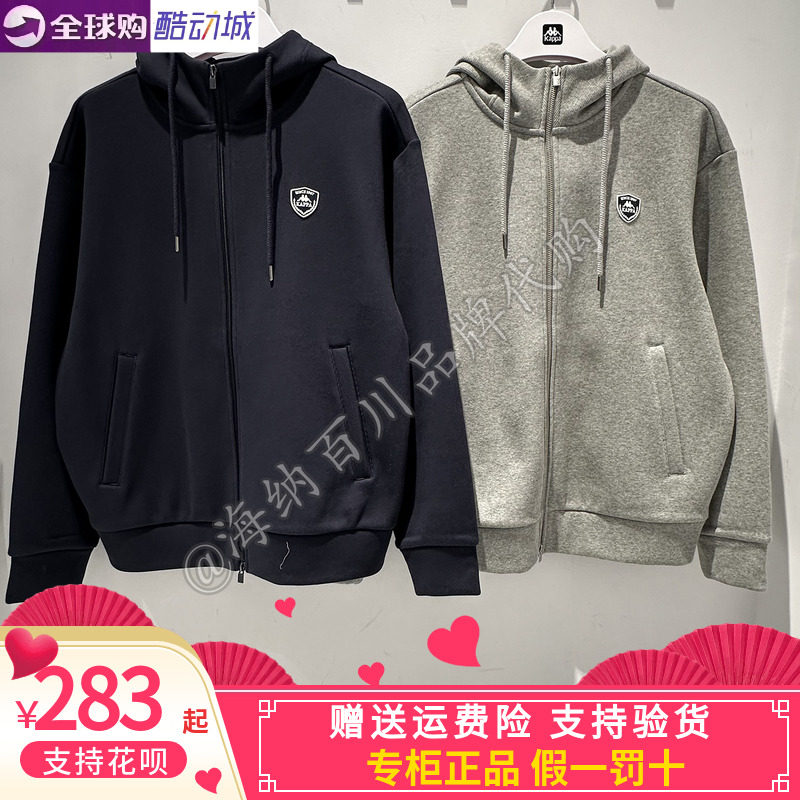 卡帕背靠背kappa男2026冬运动休闲连帽加绒外套K0G72MK31A/AK01A