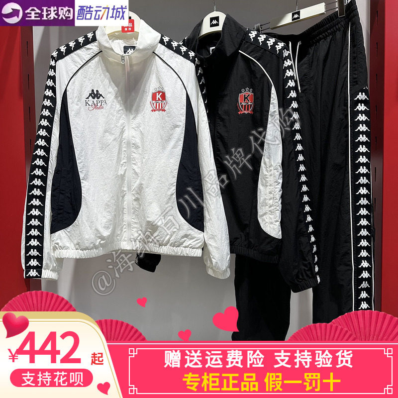 卡帕背靠背套装男款2026秋款运动休闲鞋外套长裤K0G52JJ01D/AY02D