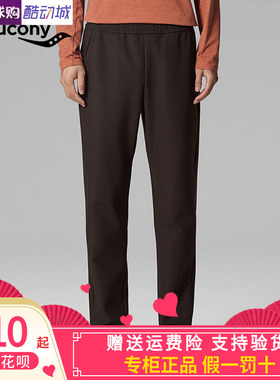 Saucony索康尼官方男裤子吸湿速干松紧腰头针织长裤SA2250WP10C