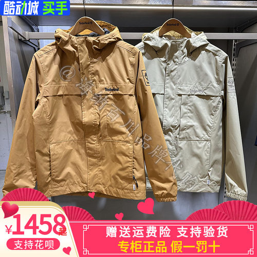 Timberland添柏岚户外防水冲锋衣