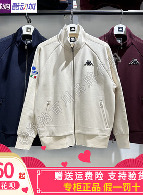 卡帕k男款2026春季新款运动休闲针织外套长袖K0G12WK04/K0G22WK21