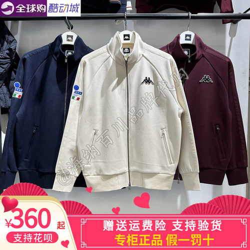 卡帕k男款2026春季新款运动休闲针织外套长袖K0G12WK04/K0G22WK21