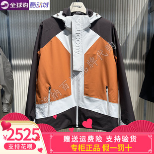 SAUCONY索康尼男装2025冬款运动户外拼接保暖羽绒服SA2250TT10C