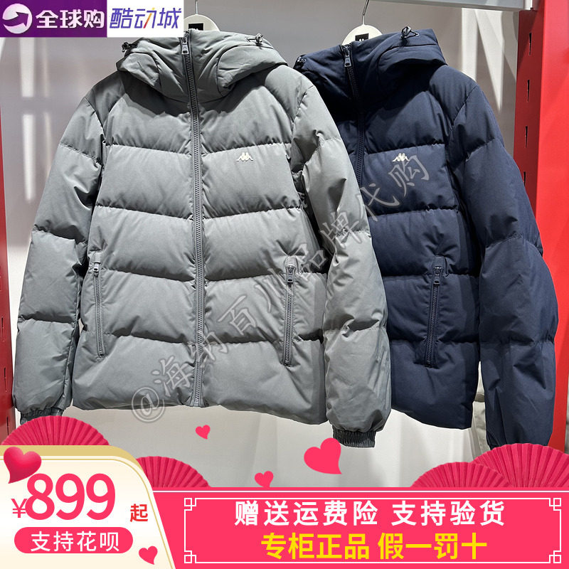 卡帕背靠背Kappa男款2026冬款运动休闲连帽保暖羽绒服K0G72YY21