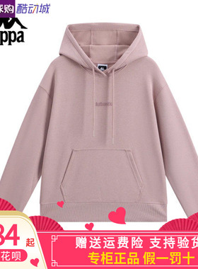 卡帕背靠背Kappa女子2025冬款运动休闲卫衣连帽套头衫K0F82MT80