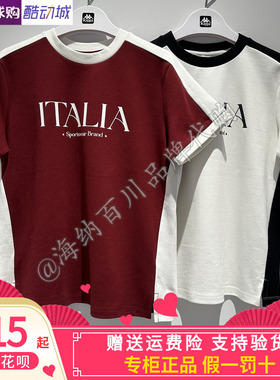 卡帕背靠背Kappa女子2026夏款运动休闲圆领体恤短袖K0G42TD27A