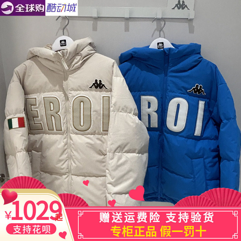 Kappa男子保暖加厚羽绒服