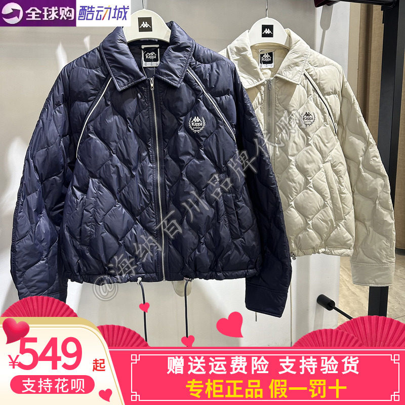 kappa女款轻薄羽绒服外套