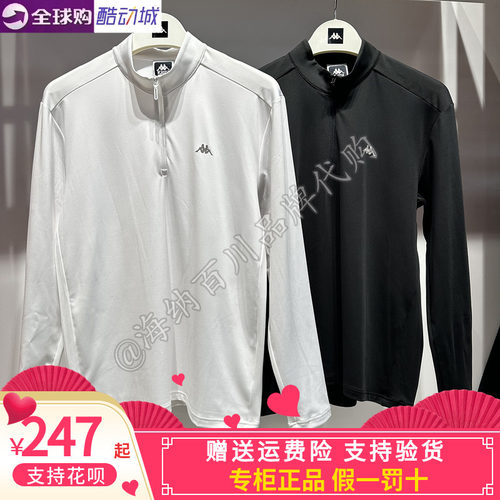 卡帕kappa背靠背男款2026秋款运动休闲立领T恤长袖K0G52TC52G