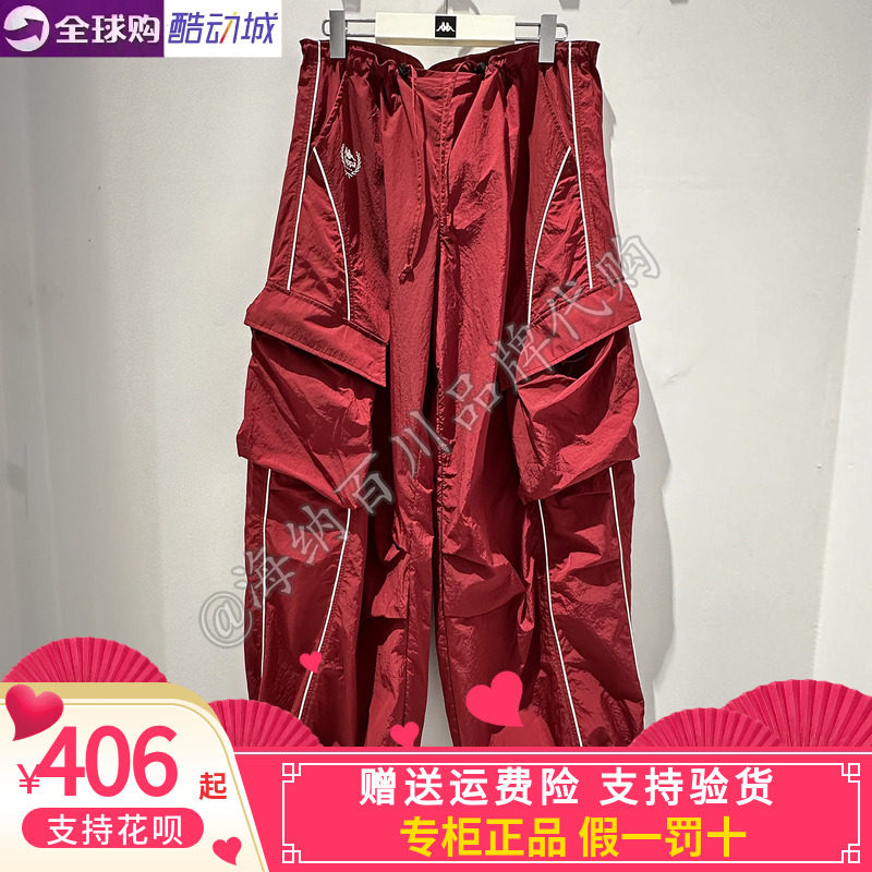 卡帕KAPPA女款2026夏款运动休闲宽松速干长裤K0G42AY02A/FJ02A