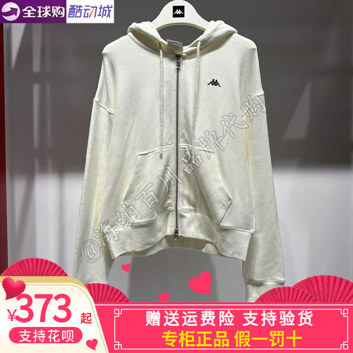 kappa女款运动休闲连帽外套