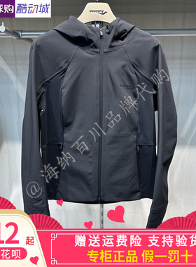 Saucony索康尼2025秋冬女装运动户外运动连帽外套SA1250WJ92T