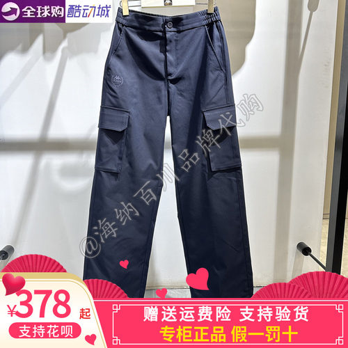 kappa女款休闲针织长裤