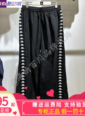 卡帕kappa男女款2025秋季新款运动休闲速干串标长裤K0FY2AY01