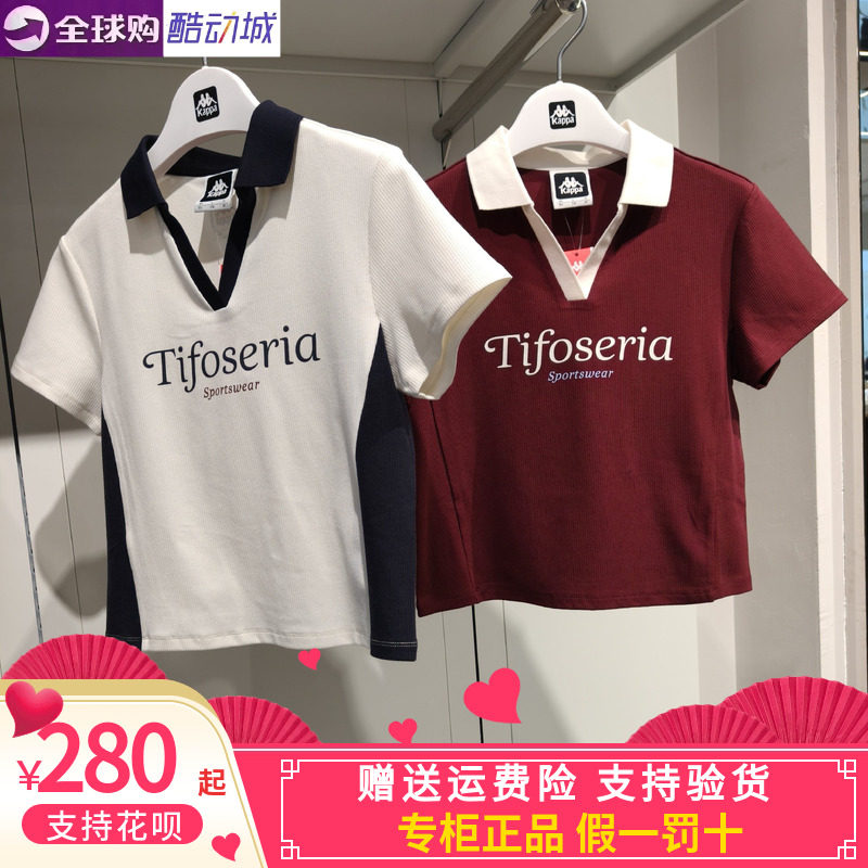 Kappa女子休闲翻领短袖