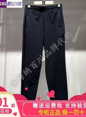 kappa背靠背女款休闲长裤