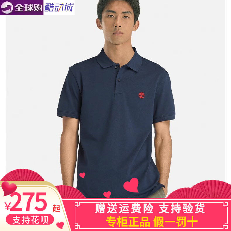 Timberland添柏岚2024夏秋男户外休闲商务短袖翻领T恤POLO衫A42BU