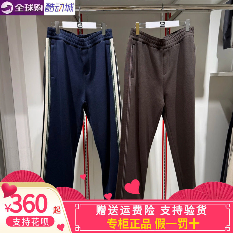 卡帕套装kappa男款2026冬款运动休闲针织立领外套K0G72AK12/WK11