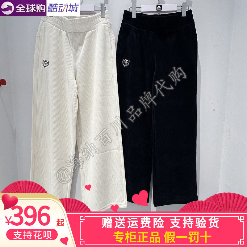 卡帕背靠背女款2026冬款阔腿长裤/套装针织外衣K0G82MK33A/AK33A