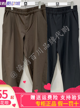 卡帕背靠背Kappa男子2026夏款运动休闲长裤速干裤K0G32AY14