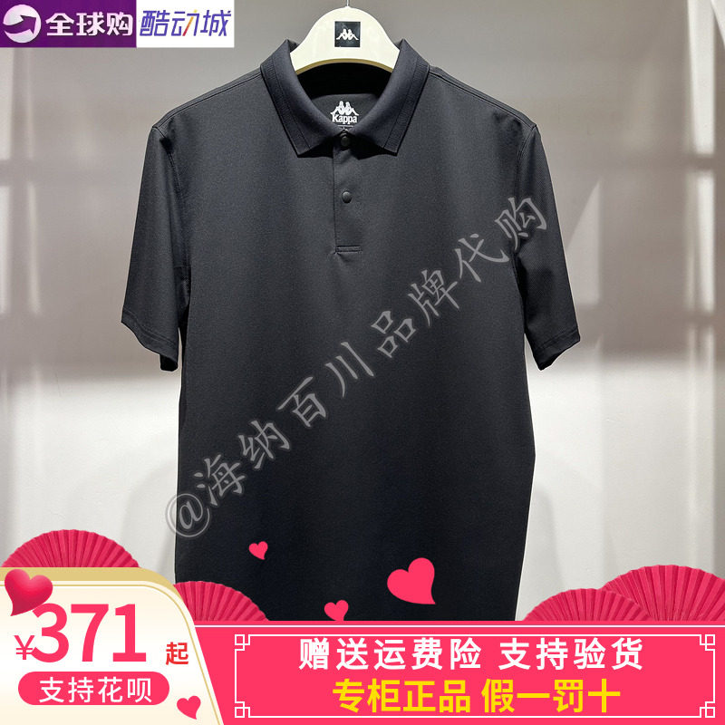 卡帕KAPPA男款2026秋新款运动休闲翻领防晒短袖T恤K0G52PD54