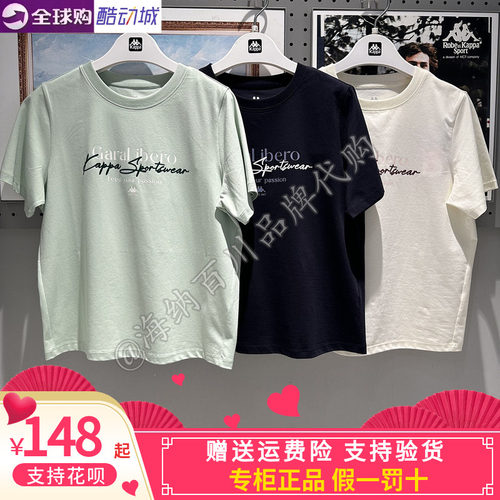 卡帕Kappa背靠背2026夏女运动针织休闲圆领舒服T恤短袖K0G42TD08A