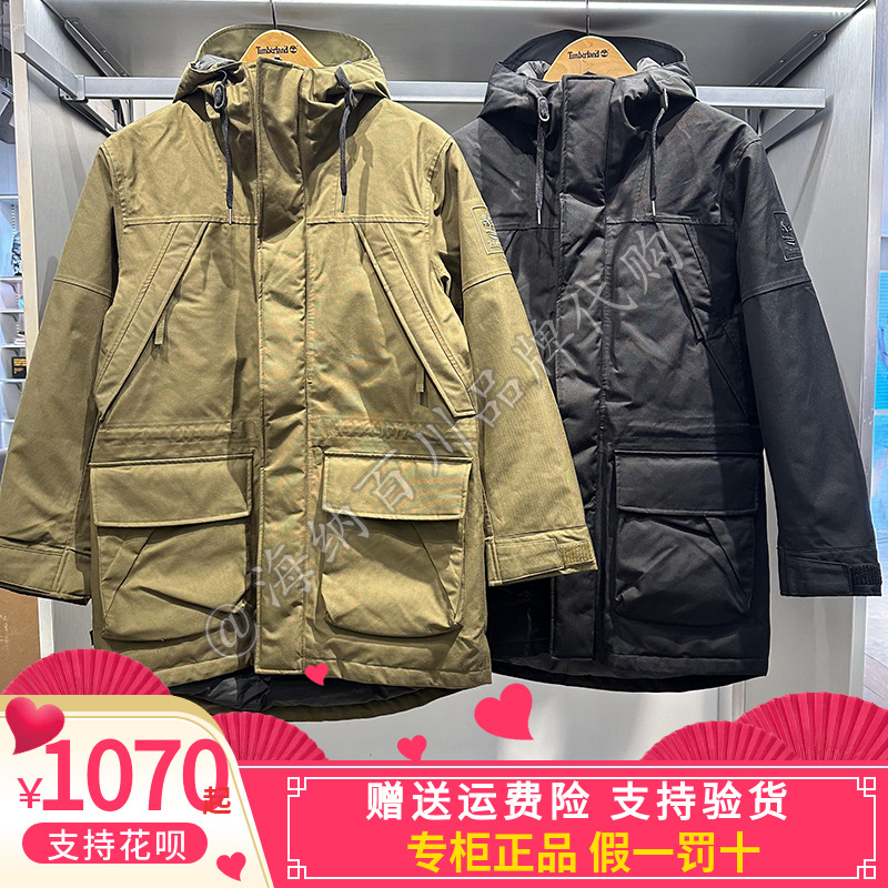 Timberland添柏岚户外防水羽绒服