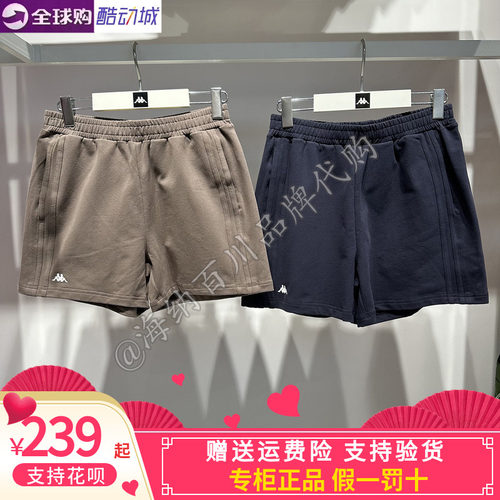 Kappa女子运动休闲短裤