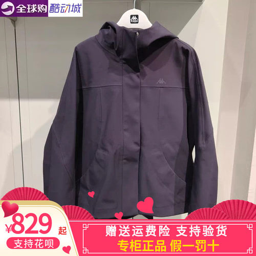 卡帕背靠背kappa女2026冬款运动休闲连帽防风防泼水外套K0G82FJ63