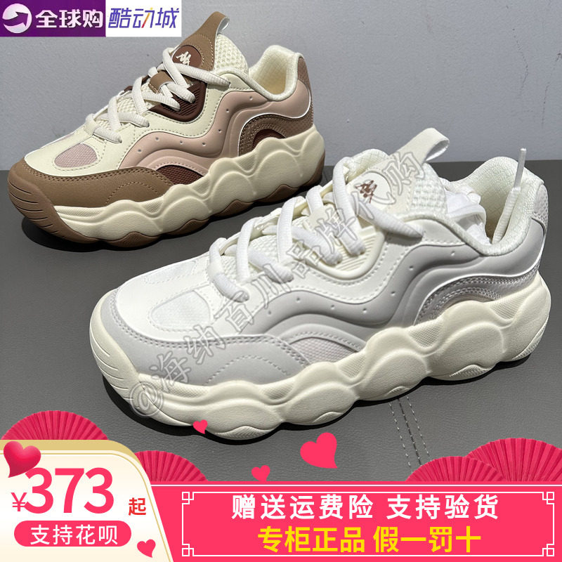 卡帕kappa背靠背男女款2026冬款运动休闲复古跑步鞋K0GZ5MC65