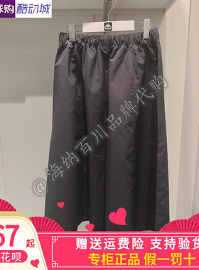 卡帕背靠背Kappa女子2026秋款运动休闲半身裙K0G62QQ70