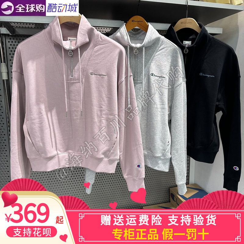 Champion冠军女款2026秋款运动休闲半拉链套头卫衣U6CSWSW202